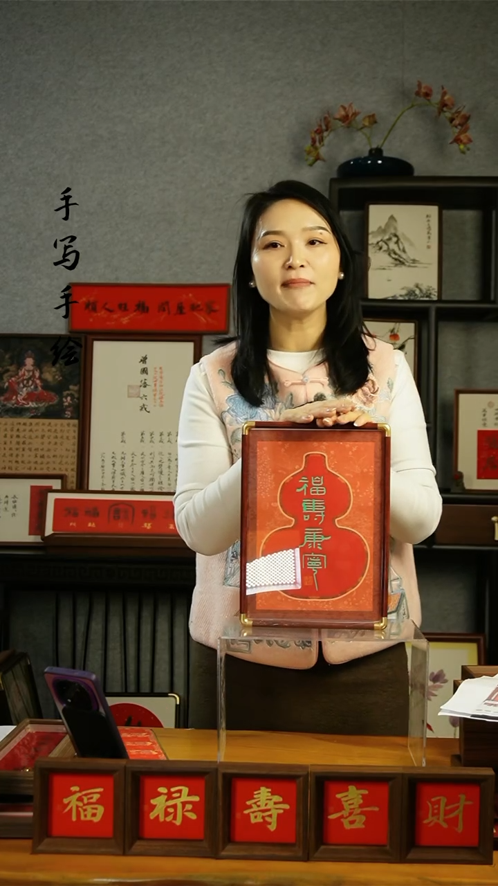 【闪购商品】书法【福寿康宁】仿铜圆角篆书33*21