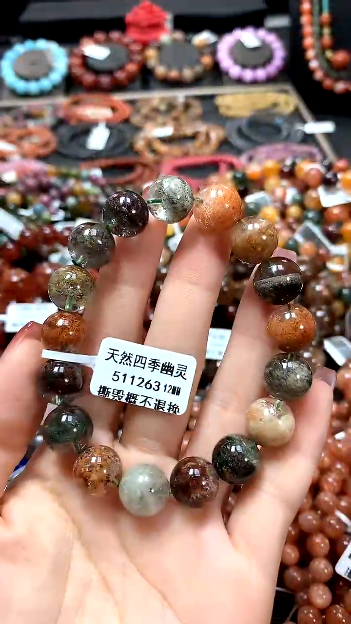 【闪购商品】水晶手串未镶嵌12******