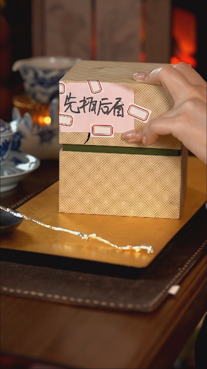 【闪购商品】[刷刷专属]新年福利211