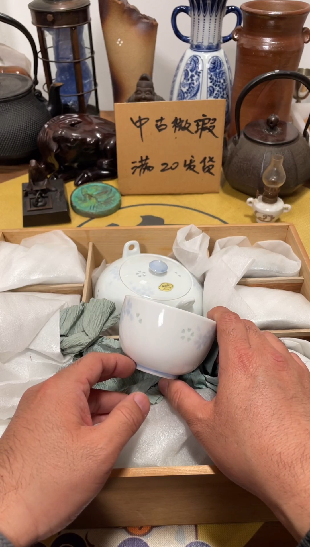 【闪购商品】840中古商品默认微霞1壶10杯