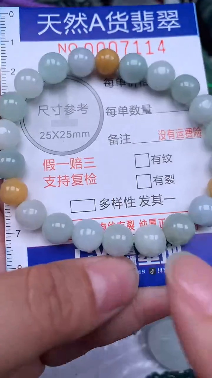 颈饰未镶嵌翡翠...0007114