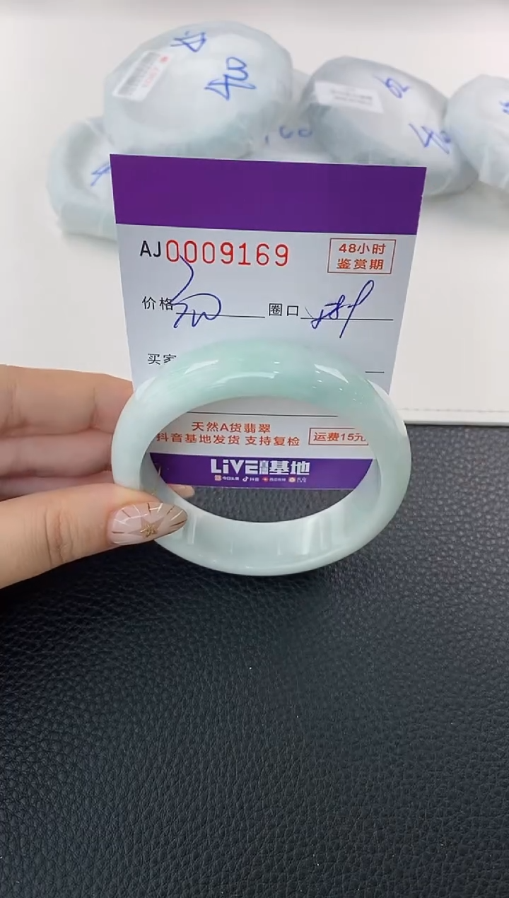 未镶嵌手镯翡翠天然A货翡翠