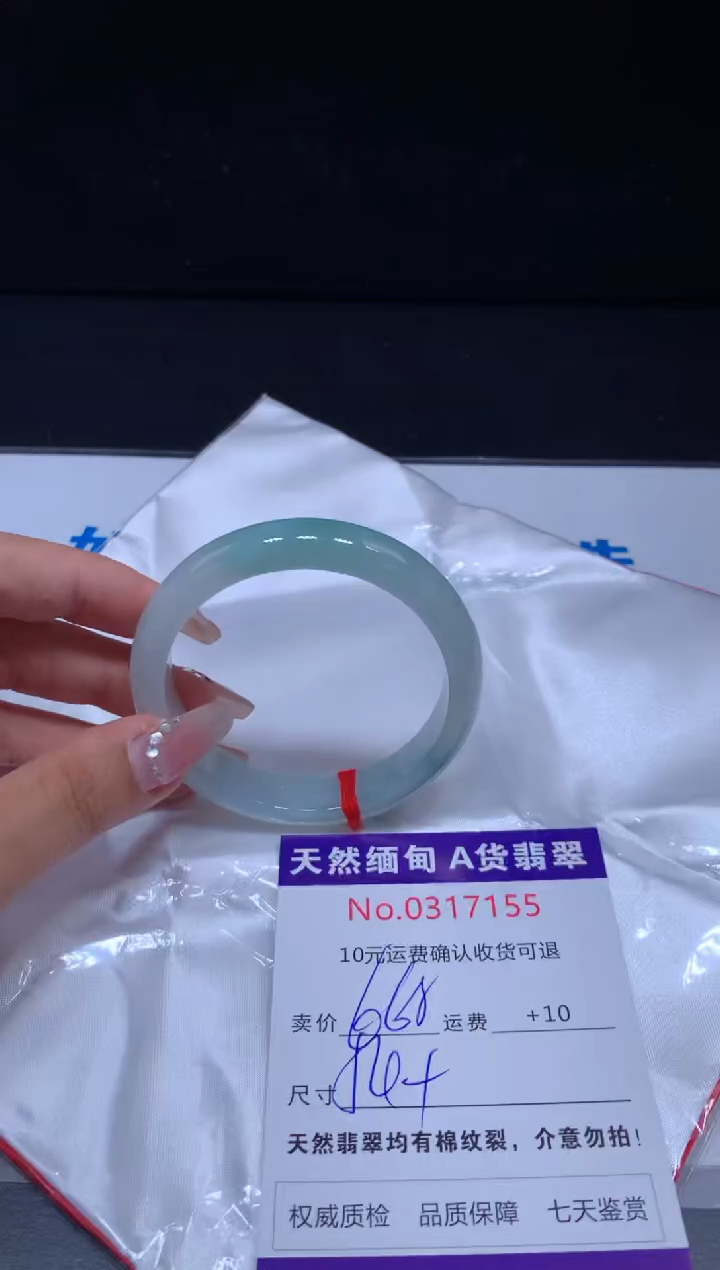 翡翠手镯未镶嵌有纹，完美者勿拍