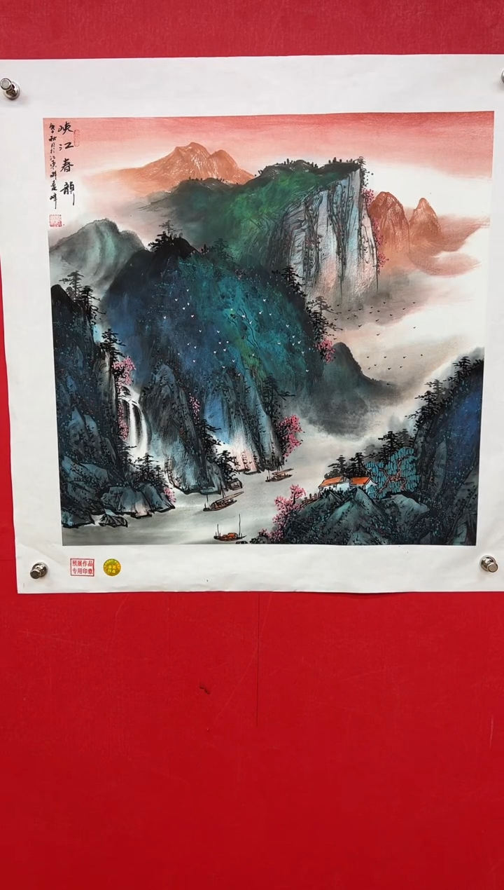 【闪购商品】国画莫远峰-书法/绘画15