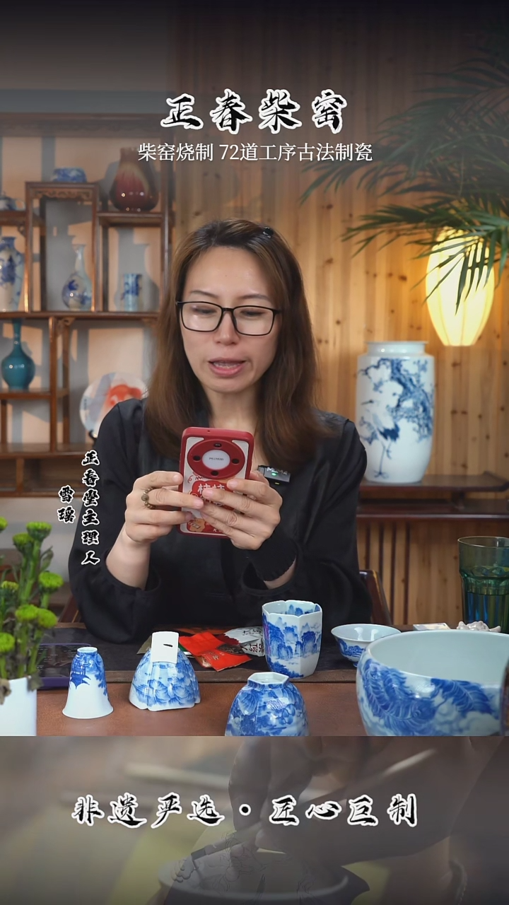 ?***呀正春堂古法柴窑@@杯