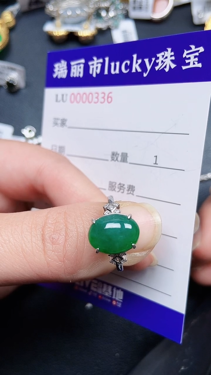 颈饰银S925镶嵌翡翠0336