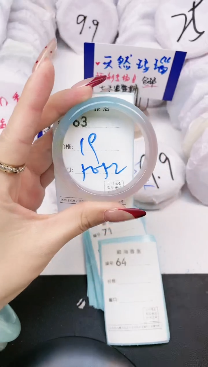 【闪购商品】玛瑙/玉髓手镯未镶嵌63