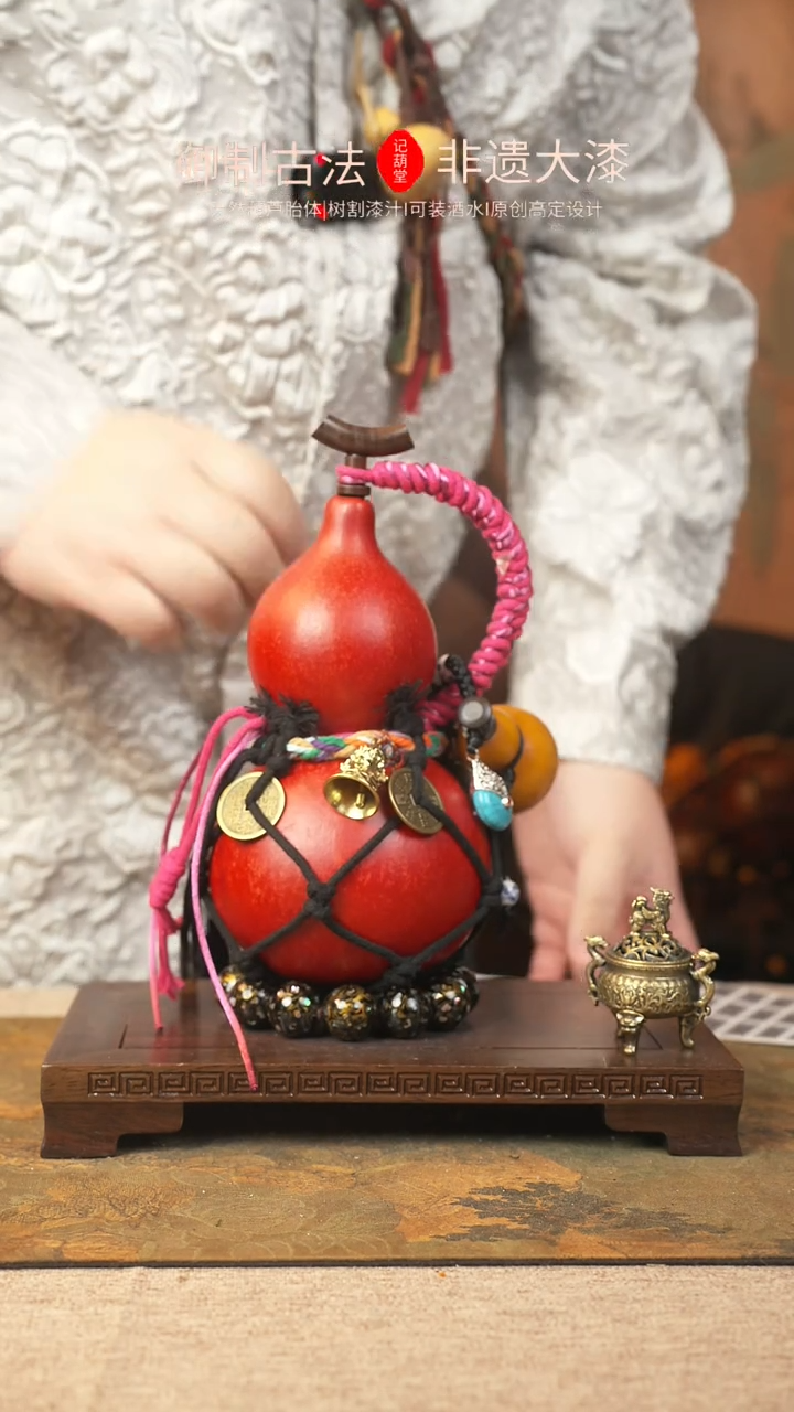 【闪购商品】193大漆葫芦一物一拍记葫堂出品