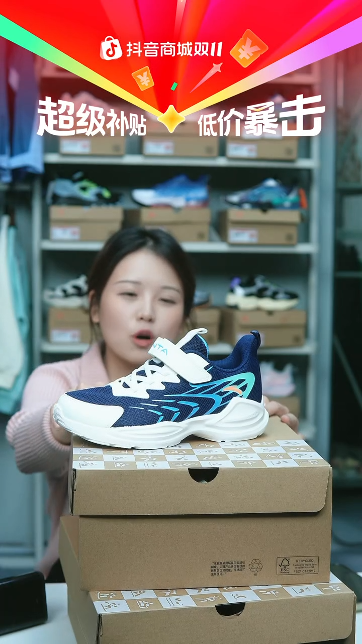 EVA闪购安踏儿童断码孤品：35