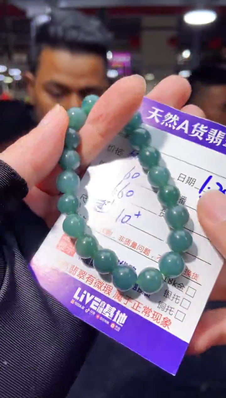 【闪购商品】定制翡翠未镶嵌多样新发货0817097047