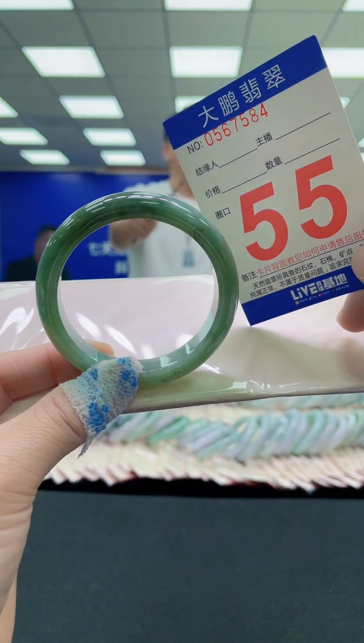 未镶嵌手镯翡翠AAAAAAAAAA