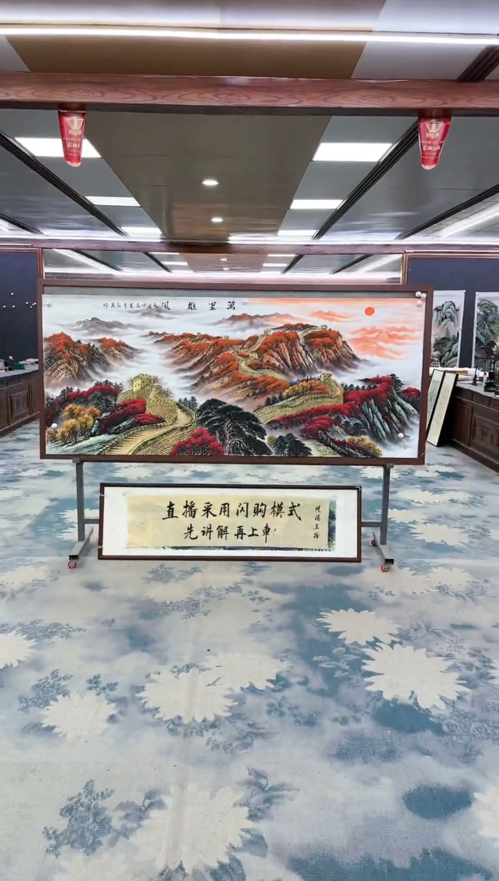 【闪购商品】绘画z王红兵-山水国画-小八尺