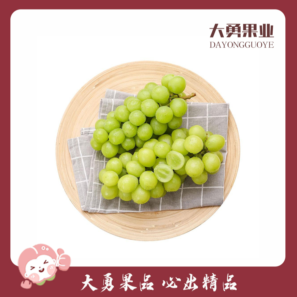 【特惠】阳光玫瑰葡萄 约2斤±100g（老树结果杆子有些干枯，但甜润多汁，介意勿拍）