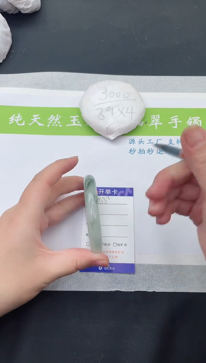 【闪购商品】石英质玉手镯未镶嵌T203-58+