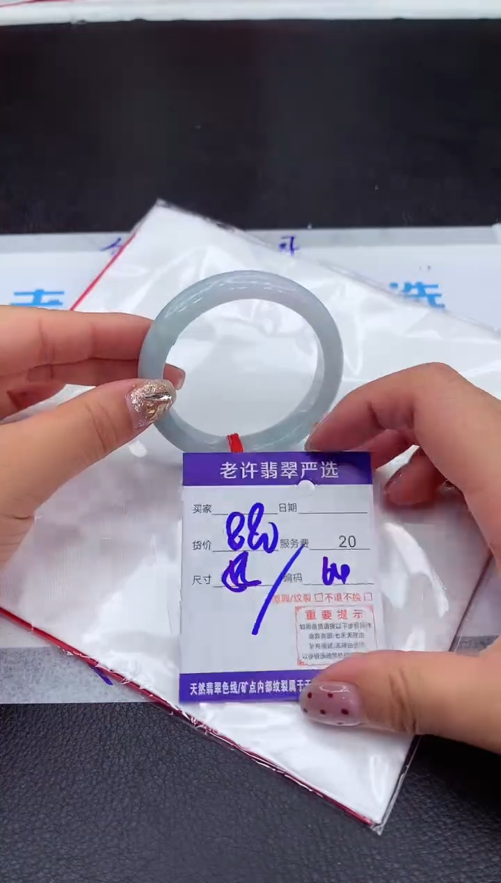 【闪购商品】翡翠手镯未镶嵌11111111111111