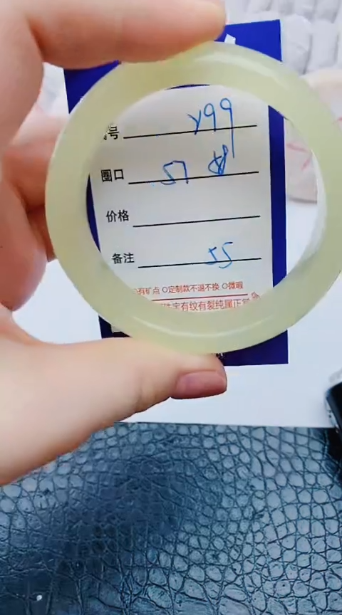 未镶嵌手镯石英质玉y99+57-58