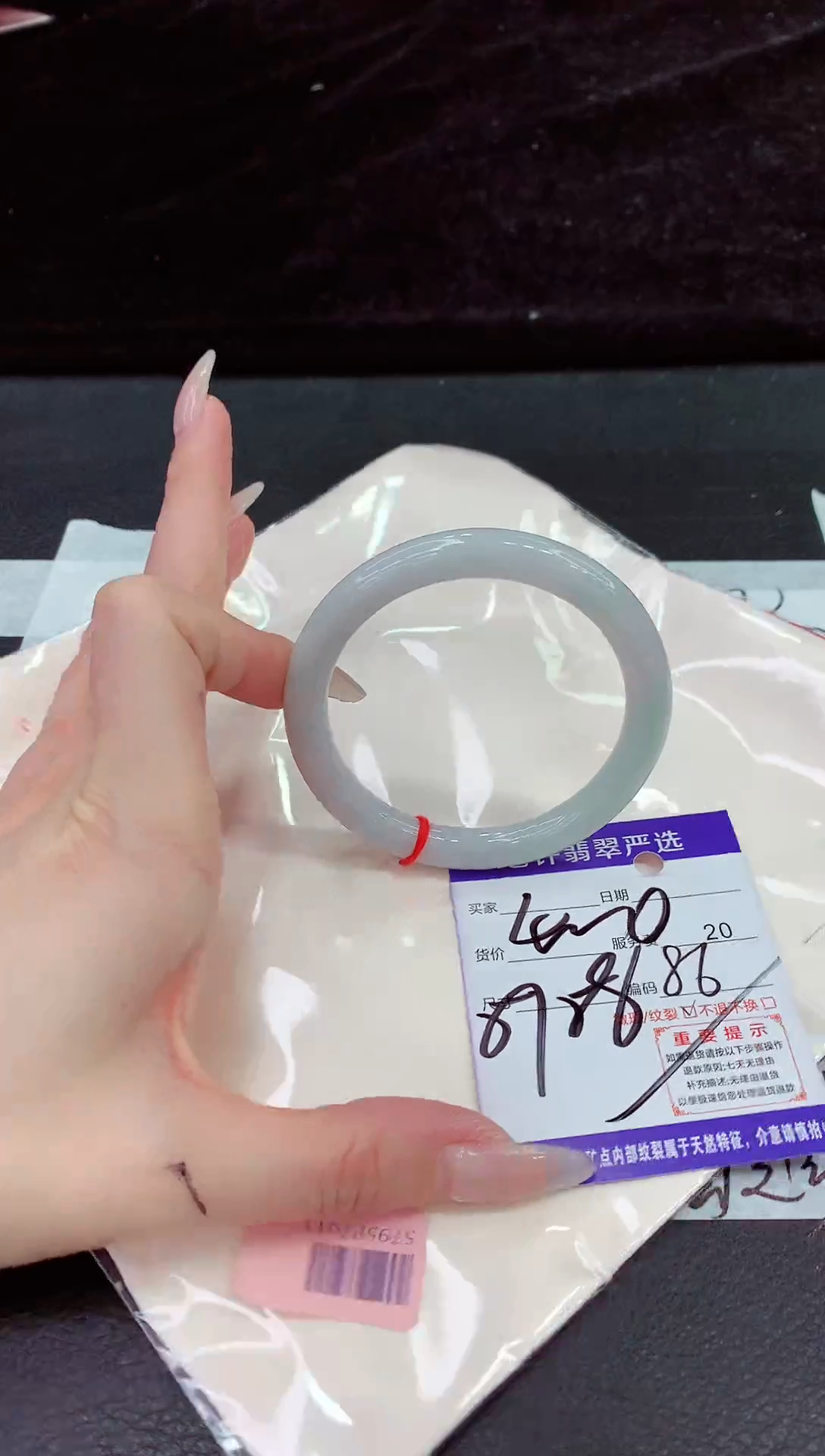 未镶嵌手镯翡翠1