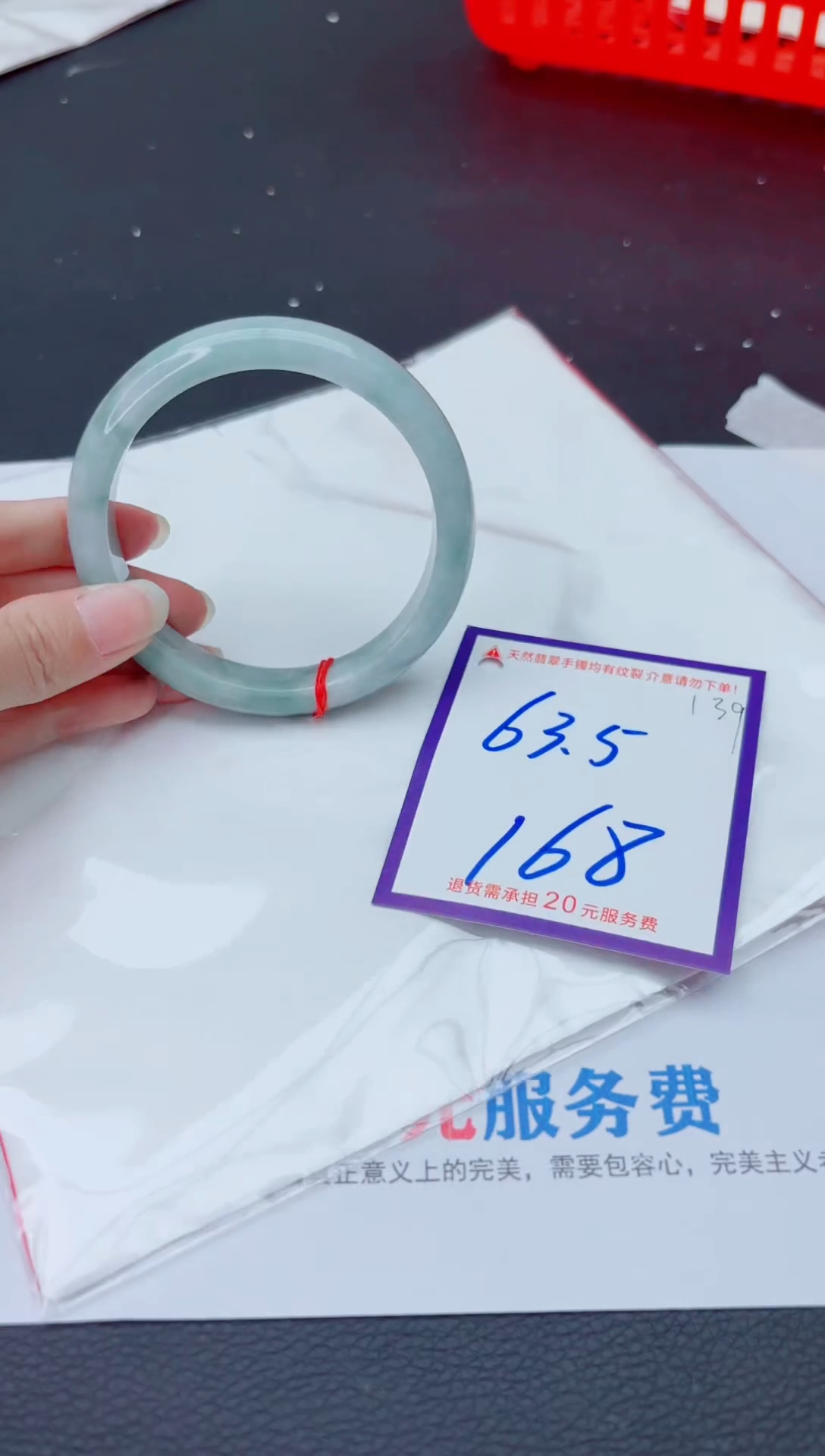 未镶嵌手镯翡翠11111111