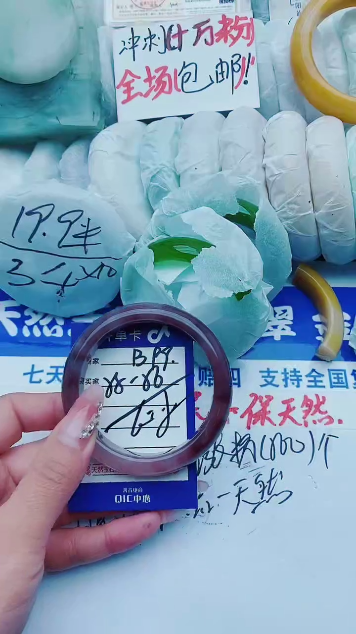 【闪购商品】石英质玉手镯未镶嵌B99+55-56