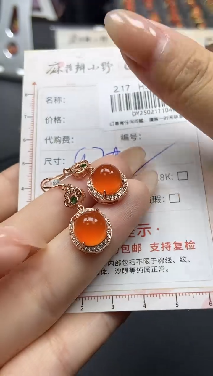 【闪购商品】南红玛瑙耳饰银S925镶嵌天然南红45多样性发一