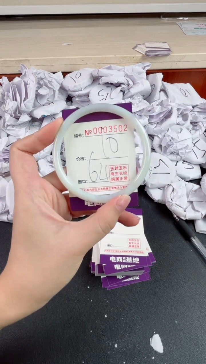 【闪购商品】玛瑙/玉髓手镯未镶嵌3502