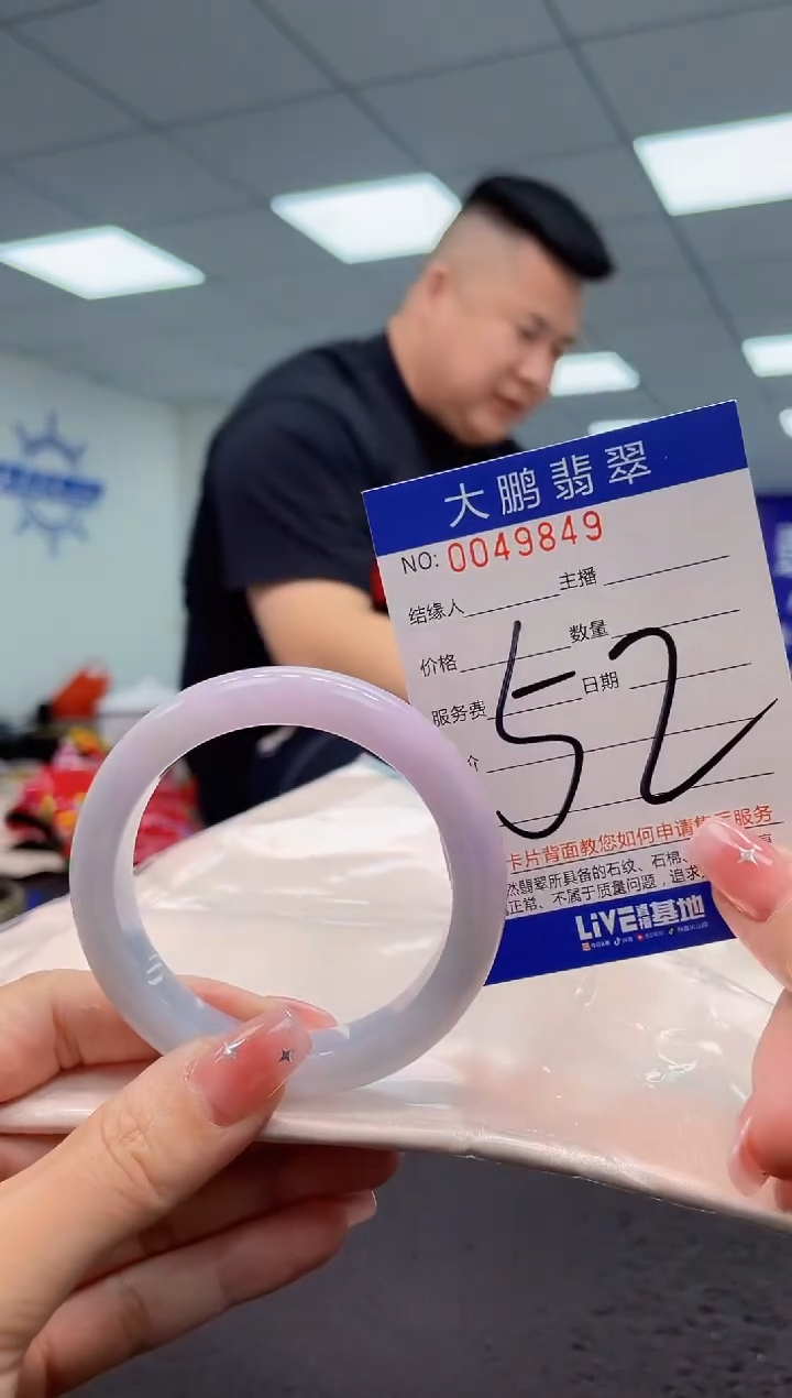 【闪购商品】翡翠手镯未镶嵌AAAAAAAAAA