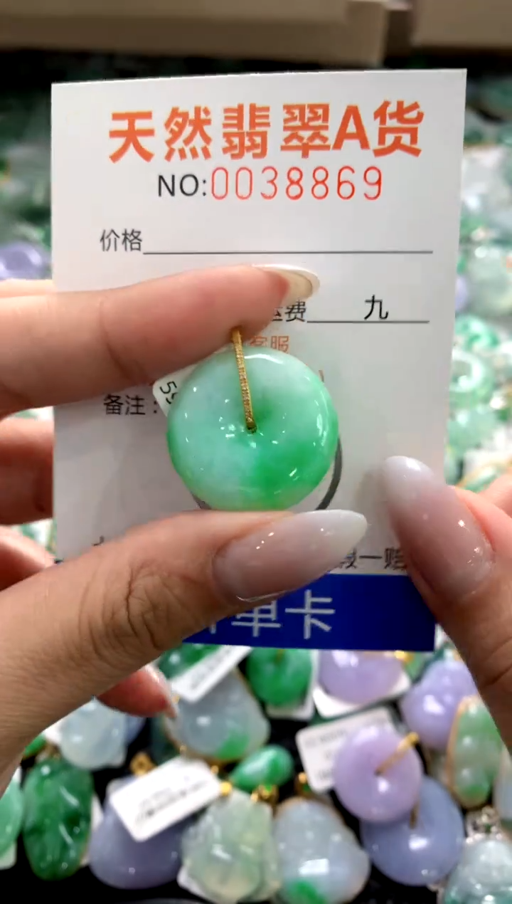 颈饰18K金镶嵌翡翠111111111111111111