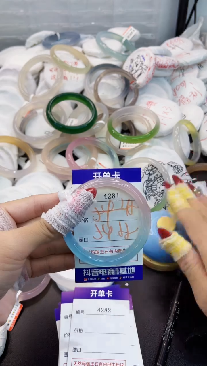 玛瑙/玉髓手镯未镶嵌4281