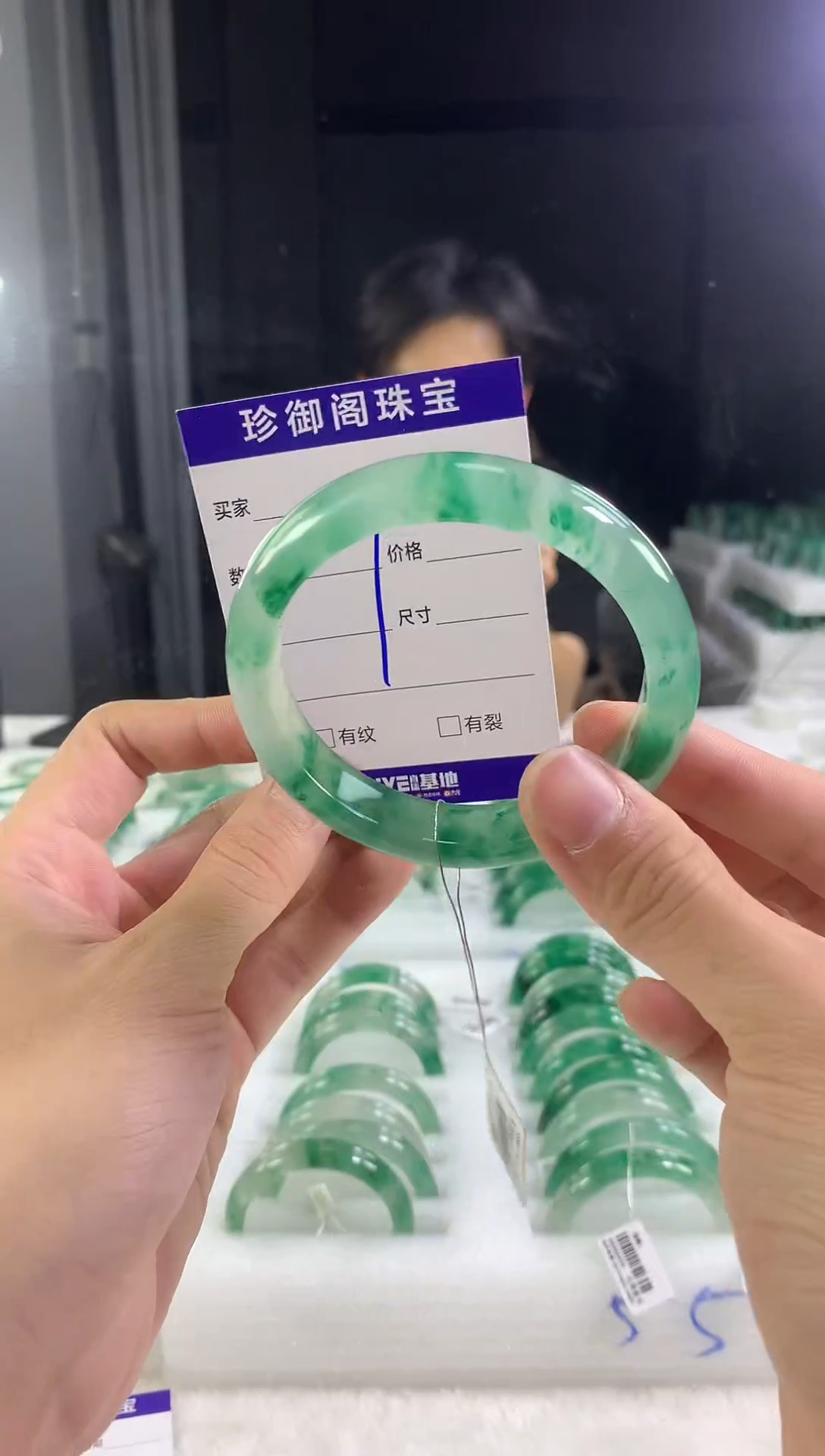 未镶嵌手镯石英质玉（非洲翠）梅**弄1