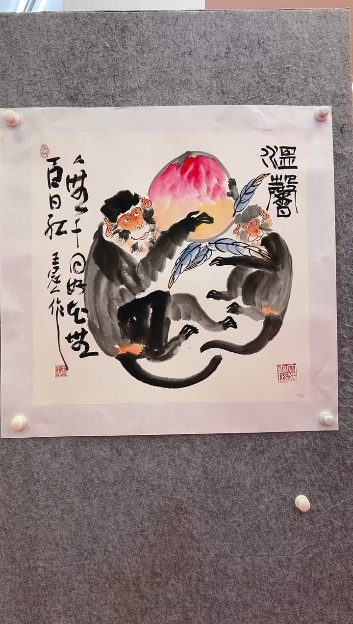 【闪购商品】绘画王冠人-4平尺-国画作品