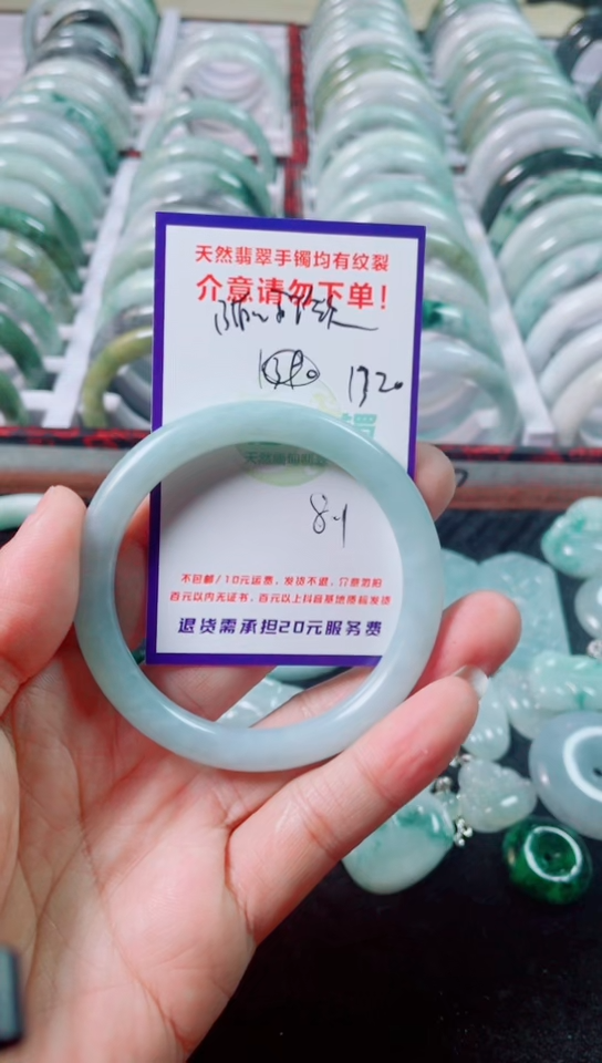 【闪购商品】翡翠手镯未镶嵌 【闪购商品】 翡翠 手镯 未镶嵌