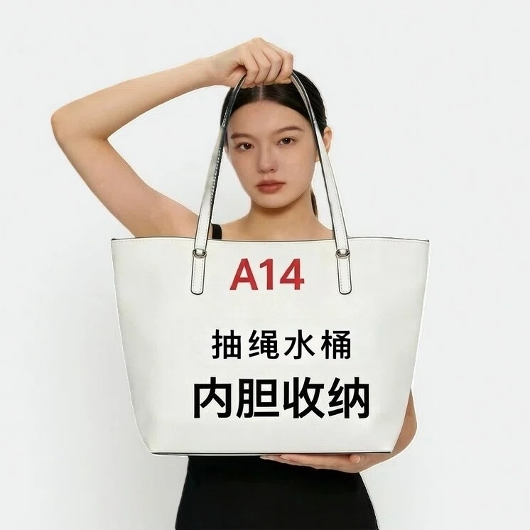 A14 抽绳水桶内胆包配件收纳