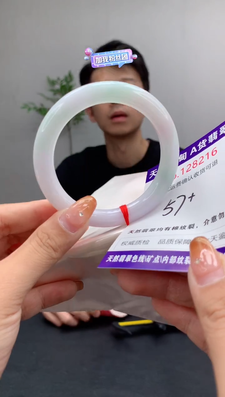 未镶嵌手镯翡翠有纹，完美者勿拍