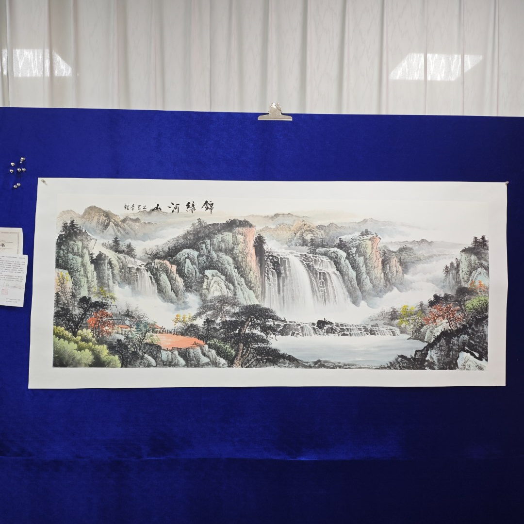 锦绣河山y李鲤手绘作品画芯尺寸180cm*70cm