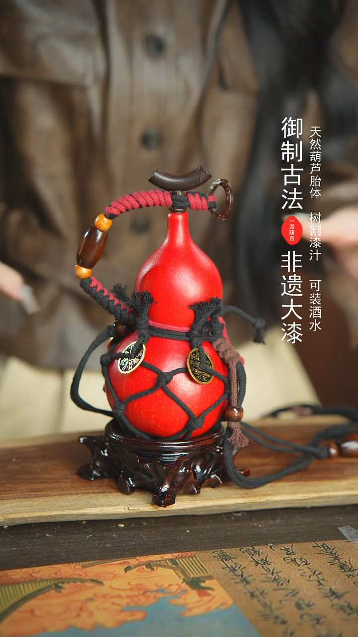 【闪购商品】213号精品大漆酒葫芦防腐防渗装水茶酒5