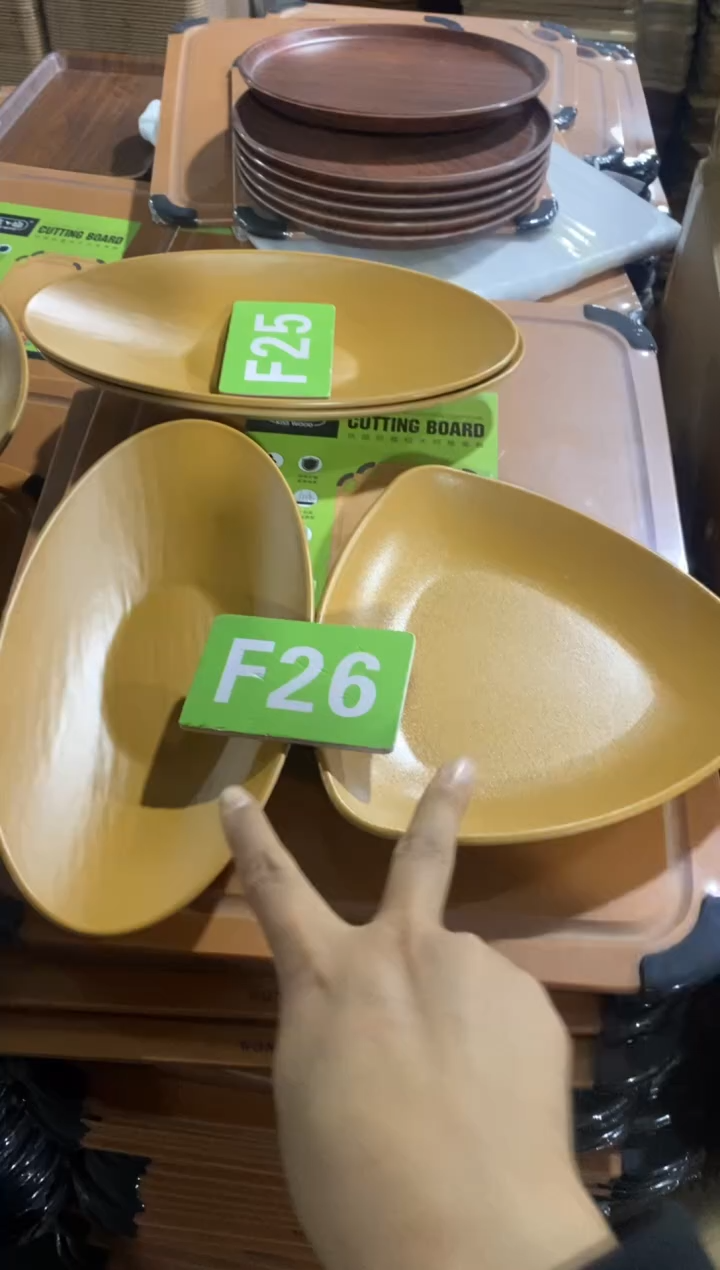 木闪购2025/12/3 F26