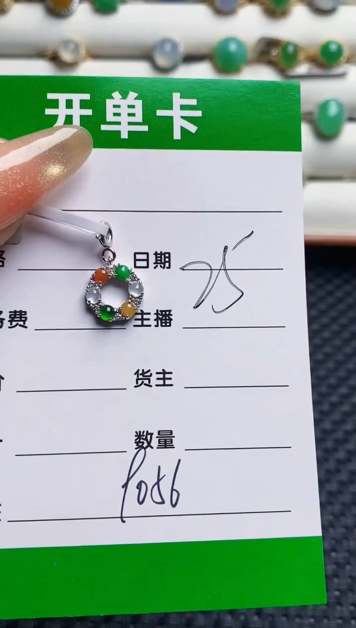 银S925镶嵌戒指翡翠9056