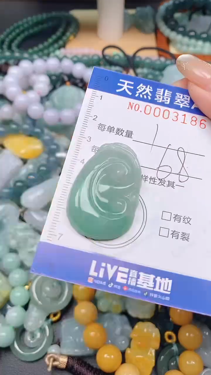 颈饰未镶嵌翡翠闪购0003186