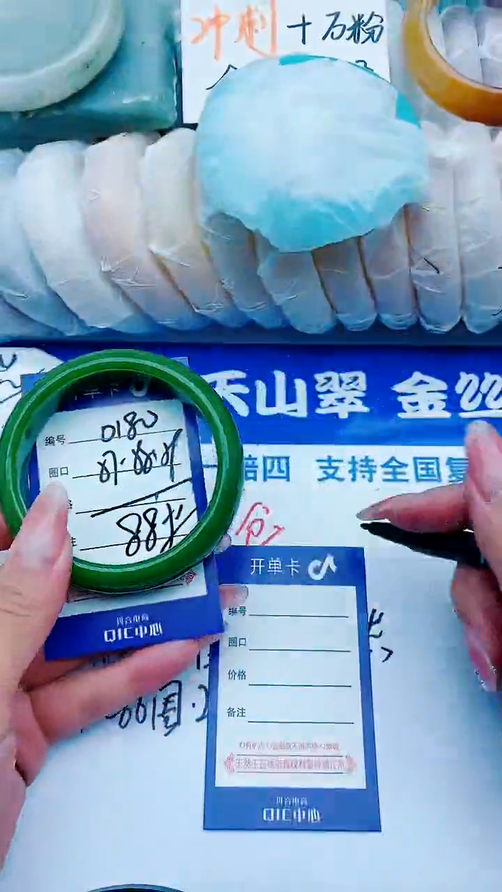 石英质玉手镯未镶嵌D180+57-58