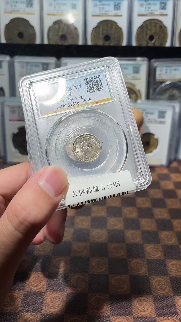 铜A185公博孙像五分MS(斐朋)