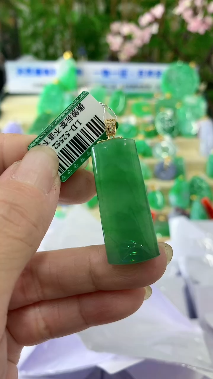 【闪购商品】翡翠颈饰18K金镶嵌挂件