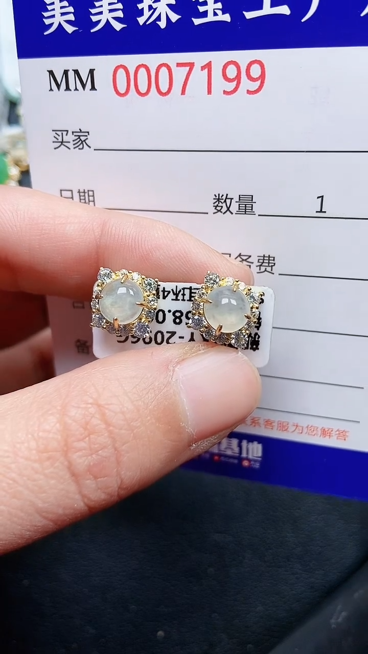 颈饰银S925镶嵌翡翠7199