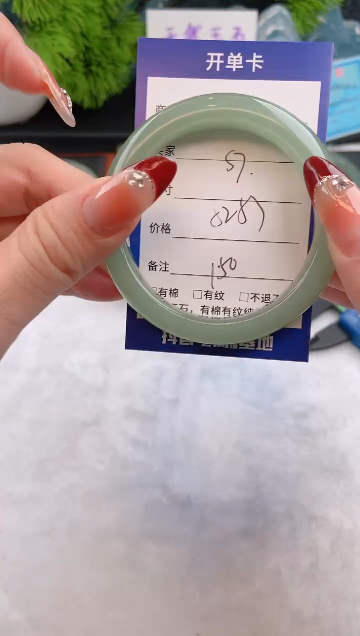 【闪购商品】石英质玉手镯未镶嵌s7东陵玉微色差