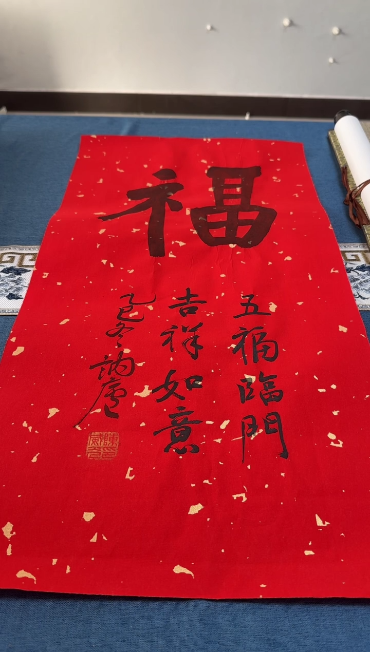 书法陈威光老师书法作品