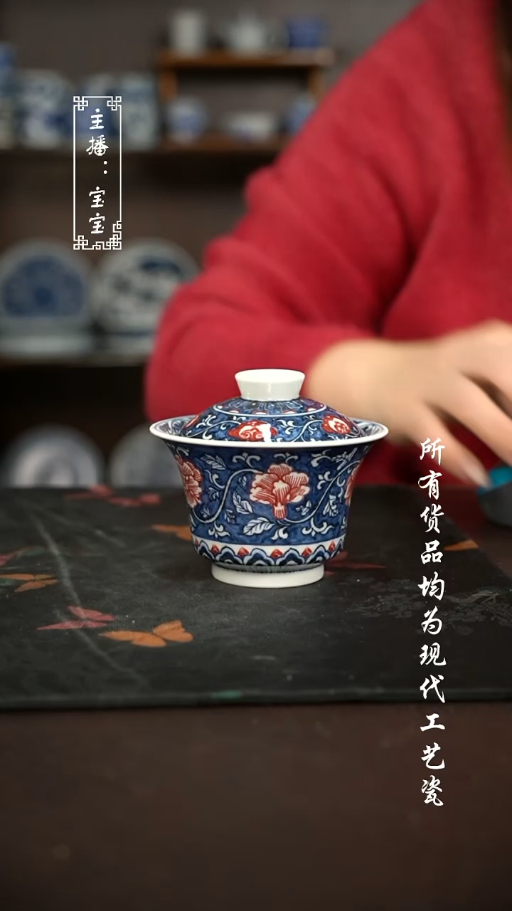 微瑕 福利手绘现代高温瓷  140-150cc 有瑕 