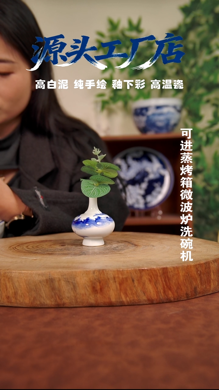 摆件白泥路**间景德镇手工手绘陶瓷【食品级】（代拍链接）