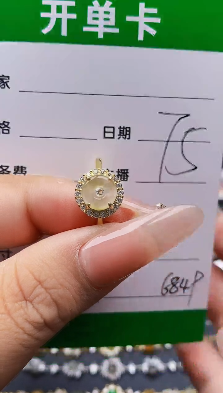 翡翠戒指银S925镶嵌6849