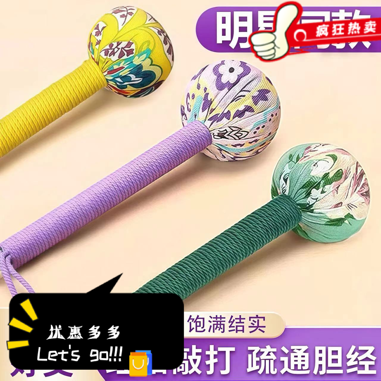 草本养生捶打棒艾草手工按摩锤结实家用经络保健送礼槌