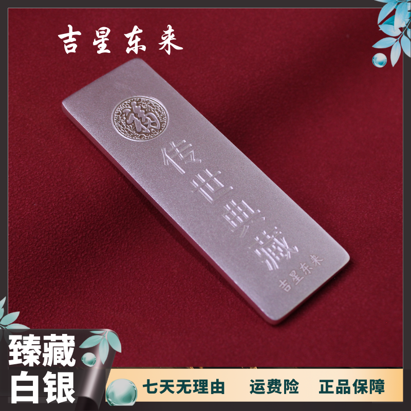 正品1000克实心梯型银条足银9999投资经典轻奢高端礼品送礼