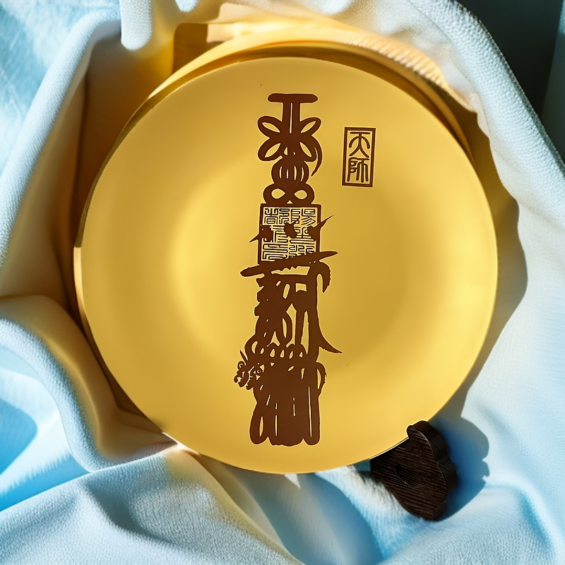 道家符号金盘茶盘手绘景德镇柴烧带木托